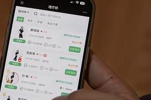 开云app官网下载入口安卓版截图1